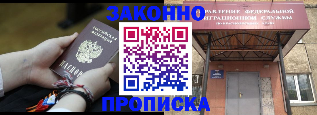 регистрация для дет. сада в Порхове