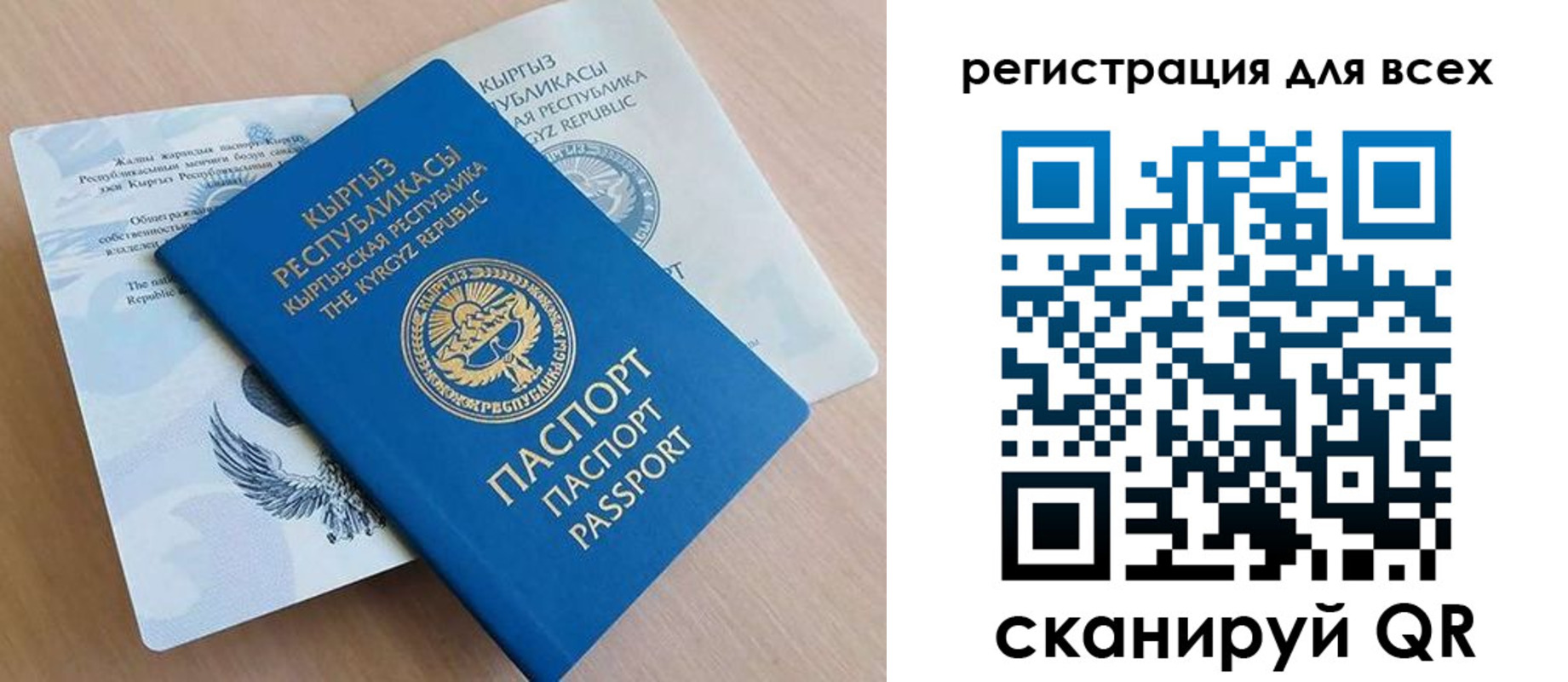 временная регистрация собственник в Порхове