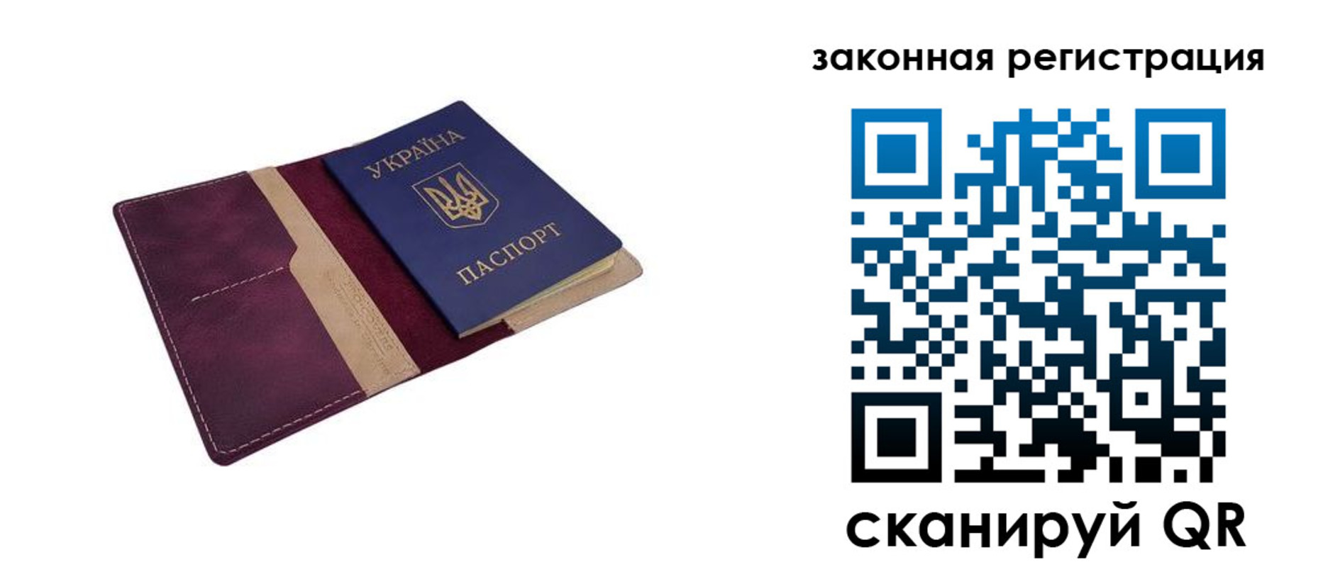 прописка для кредита в Порхове