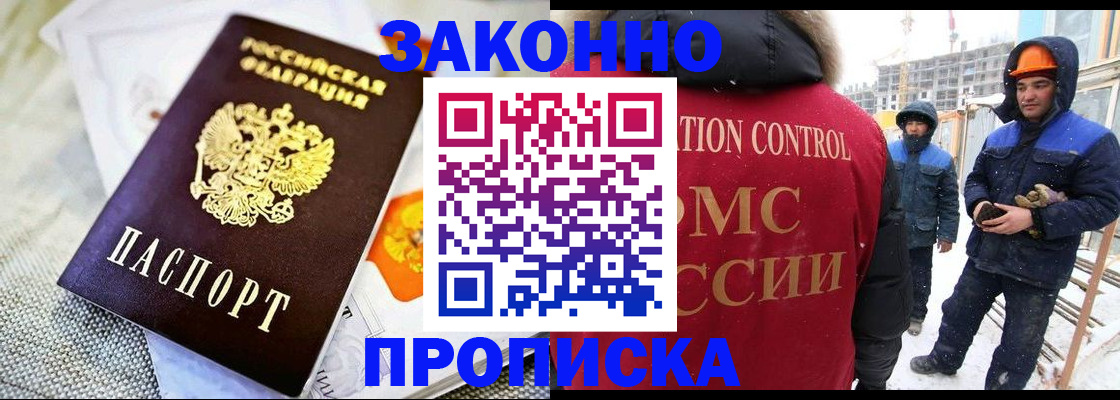 регистрация для дет. сада в Порхове