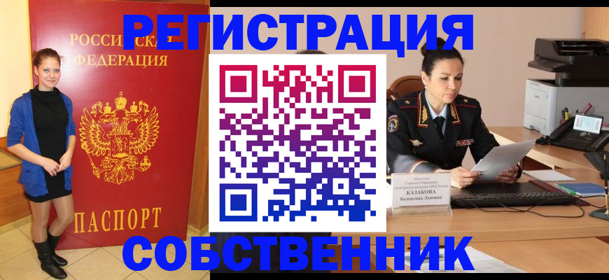 найти адрес прописки в Порхове