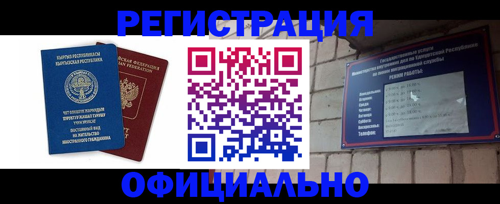 пропишу в квартире в Порхове